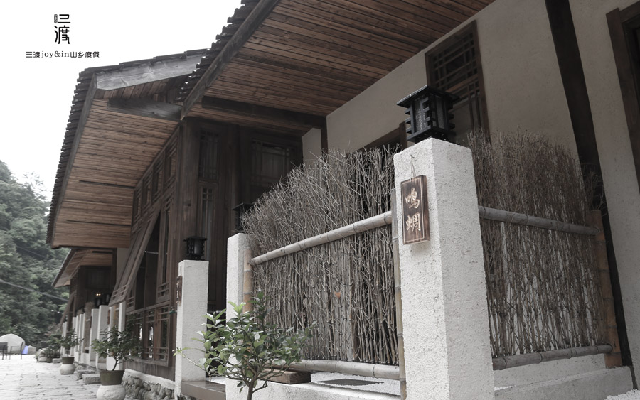 三渡joy&in 山鄉(xiāng)度假-臨安景點(diǎn)-臨安旅游景點(diǎn)-臨安二日游-杭州周邊游-杭州漂流-臨安漂流 三渡joy&in 山鄉(xiāng)度假-臨安景點(diǎn)-臨安旅游景點(diǎn)-臨安二日游-杭州周邊游-杭州漂流-臨安漂流